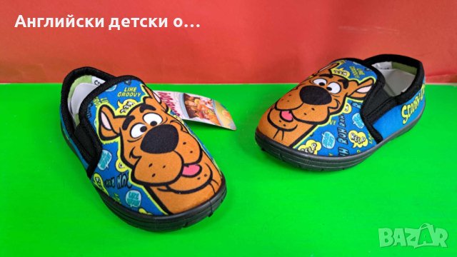 Английски детски пантофи 