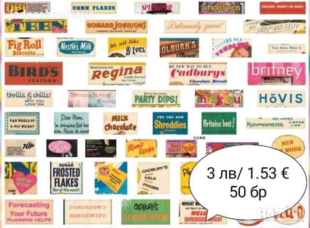 Стикери за скрапбук албум картички различни видове и количества, снимка 2 - Други - 34430950