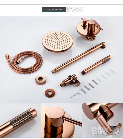 Душ система за вграждане, снимка 9 - Душове - 40234707