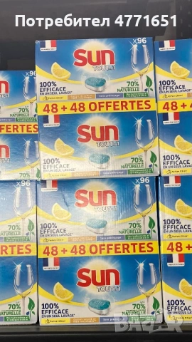 SUN 96X ТАБЛЕТКИ ALL-IN 1 ЛИМОН (48+48) Цена на Едро 8,87 € без ДДС