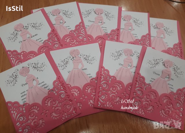 Покана за шаферка, сватбени покани за шаферки, покани бал сватба моминско парти, снимка 2 - Покани - 27606673