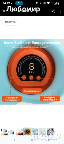 Масажор за врата с топлина, EMS масажор за врата с безжична масажна възглавница с постоянна

, снимка 8 - Масажори - 50334565