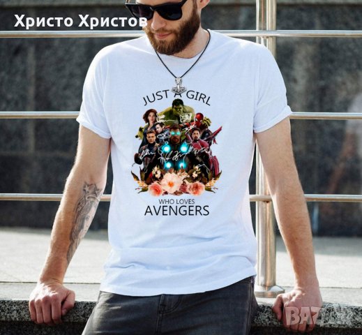 Тениска Marvel Avengers Отмъстителите Дамски мъжки и детски, снимка 3 - Тениски - 30706690