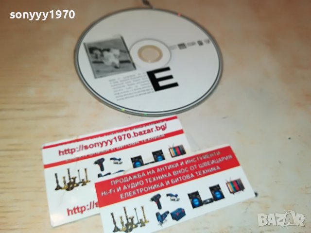 EMINEM-CD 0208222044, снимка 11 - CD дискове - 37576201