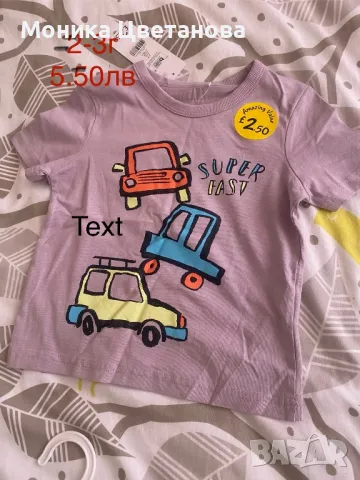 Детски дрехи George, снимка 4 - Други - 50432467