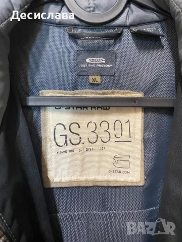 Преходно яке G star, снимка 2 - Якета - 48994766