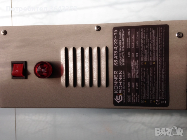 Автоматичен превключвател KS ATS 4/32-15, снимка 4 - Генератори - 52148185