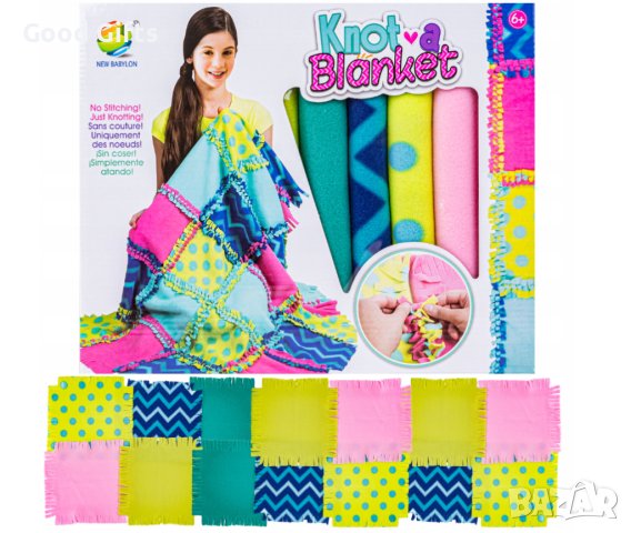Комплект Направи си сам Одеяло