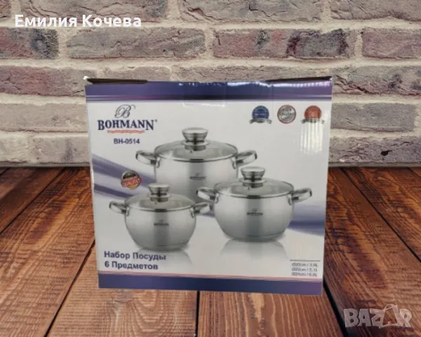 Комплект тенджери, 20/22/24см. 3.9/5.1/6.6л., Неръждаема стомана, снимка 2 - Съдове за готвене - 47283874