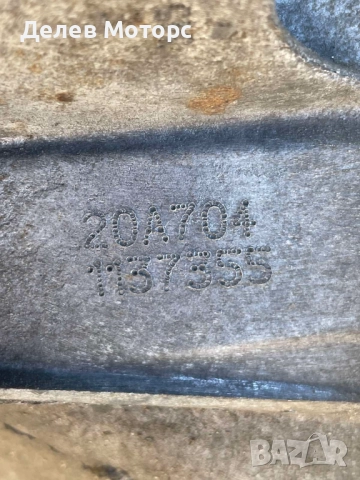 20A704 ръчна скоростна кутия от Peugeot 208 1.2 VTi 2019 г., снимка 4 - Части - 52229345