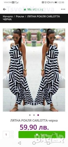 Дамски рокли, снимка 2 - Рокли - 29639335