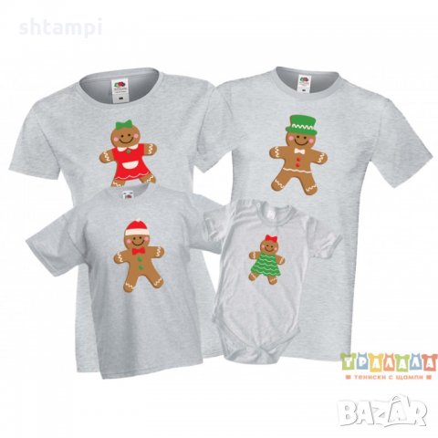 Коледни тениски Меденки Ginger Bread Cookie, снимка 2 - Тениски - 35072013