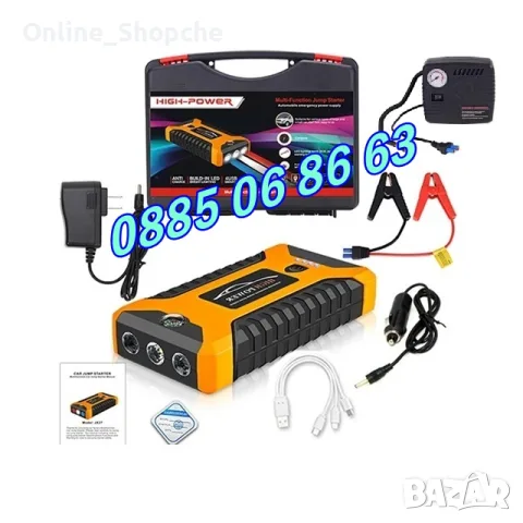 Стартерно устройство High Power Jump starter за кола и компресор