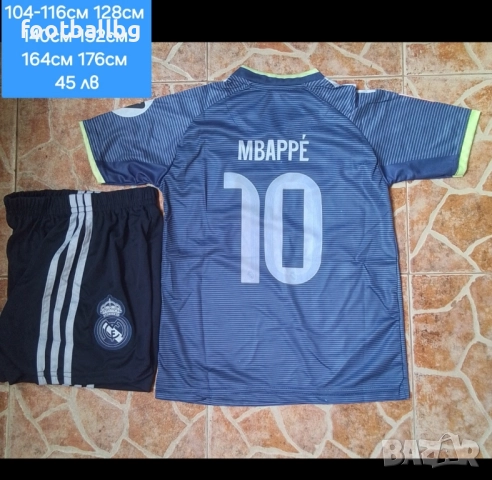 REAL MADRID 🖤⚽️ детско юношески футболни екипи НОВО сезон 2025-26 година , снимка 4 - Футбол - 43499326