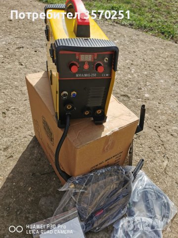 Телоподаващо комбиниран 2 в 1 , снимка 1