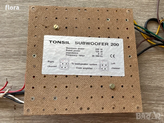 Стерео филтър TONSIL SUBWOOFER 120/200W 8 ohm, снимка 2 - Тонколони - 50652224