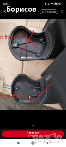 Части /аксесоари за Шевролет /Chevrolet - Опел/Opel, снимка 2 - Части - 36088364