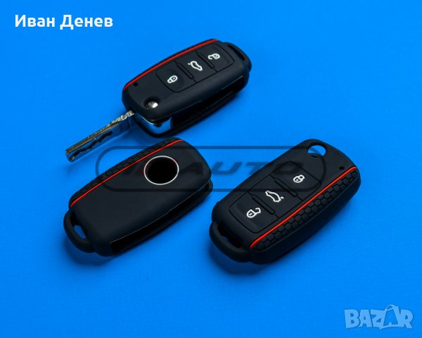 Кейс / калъф за ключ Audi a3 a4 a5 a6 a7 a8 S-line силиконов, снимка 11 - Аксесоари и консумативи - 34244987