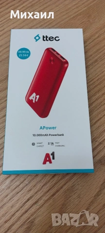 Външна батерия 10000 Ah