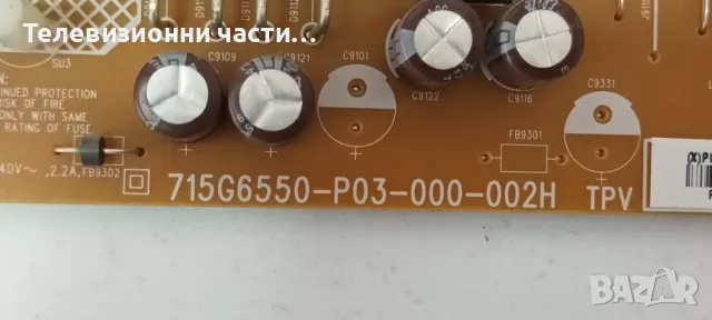 Philips 32PFH4100/88 със счупен екран TPT315B5-EUJFFE LC320EUJ(FF)(E2) 715G6947-M01-000-004K , снимка 10 - Части и Платки - 48664503