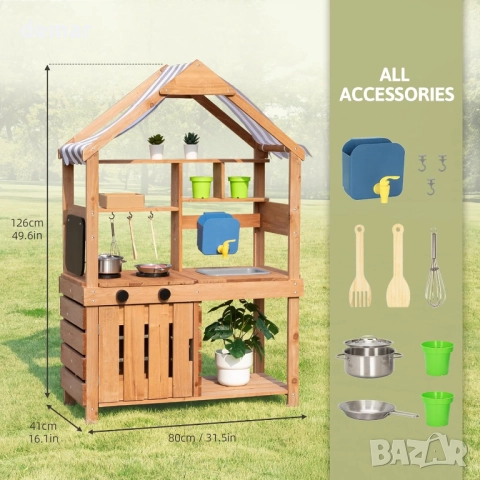 OOOK Детски кухненски комплект с навес, 3+ години, масивна ела, снимка 8 - Образователни игри - 52403381