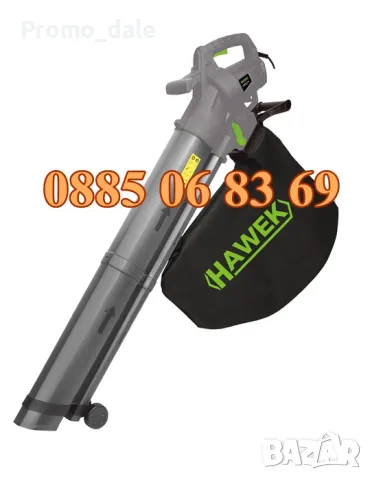 Листосъбирач 3500W, духалка с две торби и три режима на работа – Събиране, Издухване и Раздробяване, снимка 2 - Градинска техника - 47339474