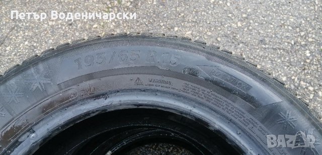 Гуми 195 65 15 Мишелин Michelin  4  броя Нов внос Цената е за брой гума  Без коментар на цената, снимка 5 - Гуми и джанти - 39014541