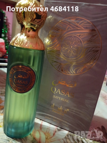 Дубайски парфюми , снимка 15 - Дамски парфюми - 52806852