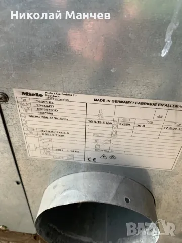 Сушилня miele 14кг,10кг, снимка 5 - Сушилни - 49461823