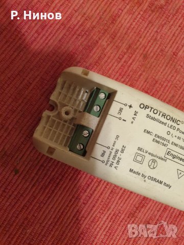 optotronic led driver  лед захранване 24 V 20W, снимка 2 - Лед осветление - 31391462