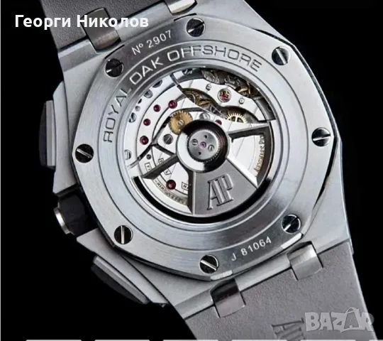 Часовник Аудемар Пиге , снимка 2 - Мъжки - 48590295