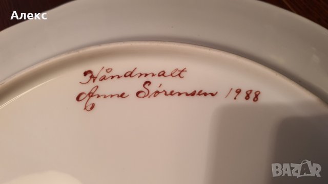 Hutschenreuther– Рисувана чиния, плато, 25.5см– 1988г Отлична!, снимка 6 - Чинии - 37486274
