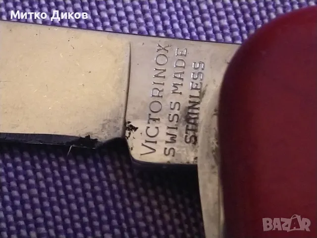 Щвейцарско ножче Викторинокс Мтел 6 части, снимка 7 - Ножове - 50256715
