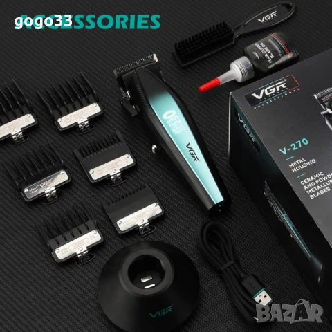 Професионална машинка за подстригване VGR 270 , снимка 3 - Машинки за подстригване - 50789473