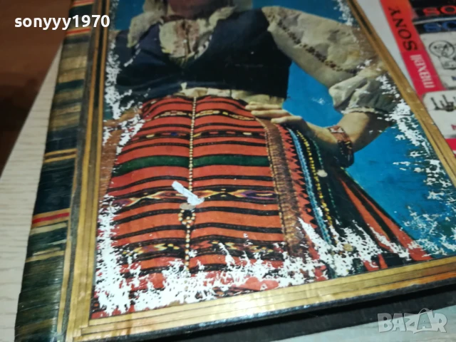 РЕТРО КУТИЯ ОТ СОЦА С ВИЗИЯ НА КНИГА 0208252027LCHERY, снимка 12 - Антикварни и старинни предмети - 51230359