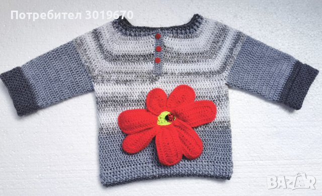 Жилетка за момиче, снимка 2 - Жилетки и елечета за бебе - 36886324