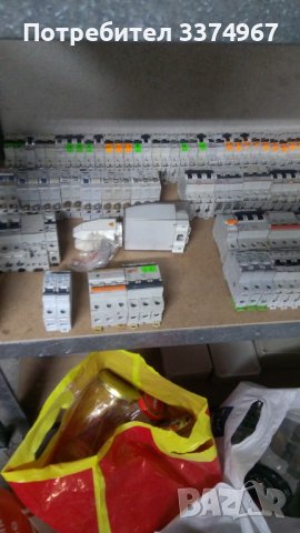 Автоматични предпазители 