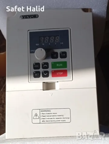 Продавам Инвентор 4 кв