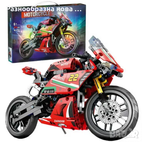 Състезателен мотоциклет 470 части