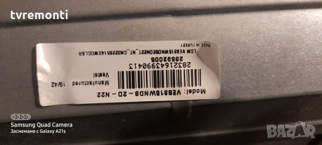 Основна платка -,17MB211S, снимка 4 - Части и Платки - 31107607