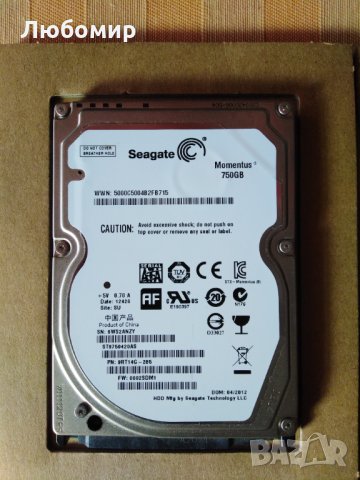 Твърд Диск Seagate Momentus 750GB НОВ Продавам!, снимка 2 - Твърди дискове - 33811945