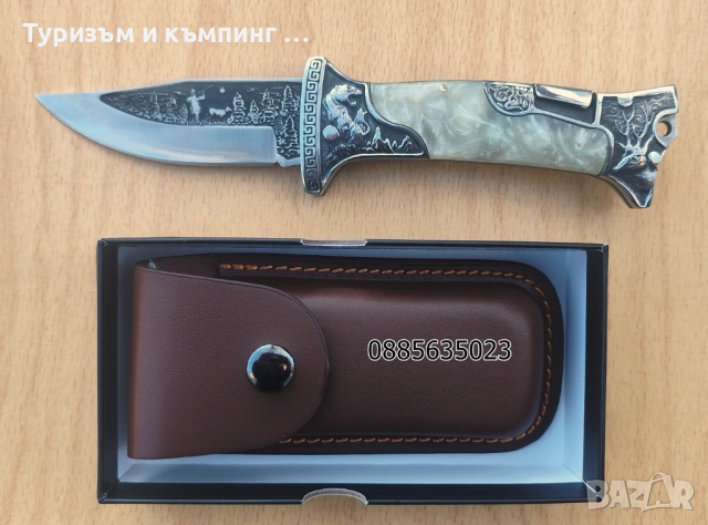 Сгъваем нож A3189, снимка 2 - Ножове - 53057406