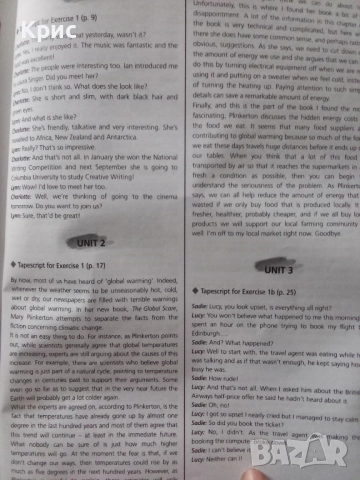 Тетрадка по английски за осми клас 