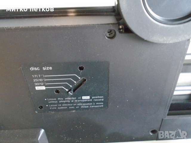 грамофон Technics sl-7, снимка 6 - Грамофони - 54216557