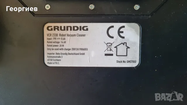 Робот прахосмукачка Grundig VCR 2330, 1000 Pa, 200 ml, бял, 100 мин , снимка 4 - Прахосмукачки - 55851192