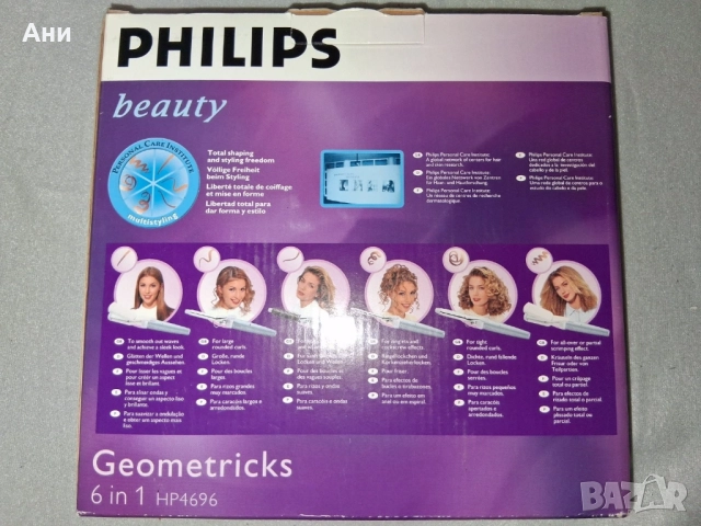 Philips Geometricks 6-в-1 уред за оформяне на коса, снимка 2 - Продукти за коса - 52893969