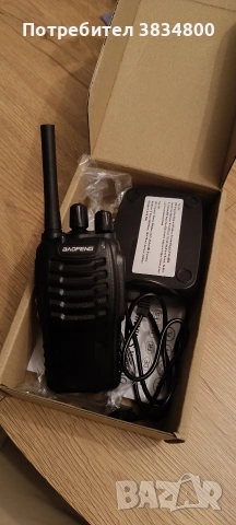 Ръчна радиостанция BF-88E 