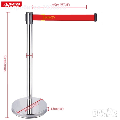 Ограничителни колчета, стопери с лента, ASED