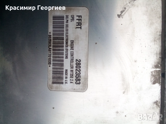 28023583 ЕКУ компютър Опел Зафира Б16 CNG 94к.с. 2006г-2013г фабричен метан , снимка 5 - Части - 52322952