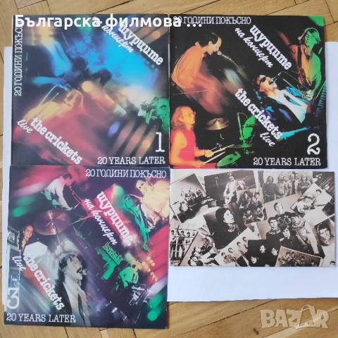 Щурците - всички дългосвирещи албуми на грамофонна плоча има и малки, снимка 12 - Грамофонни плочи - 52095994